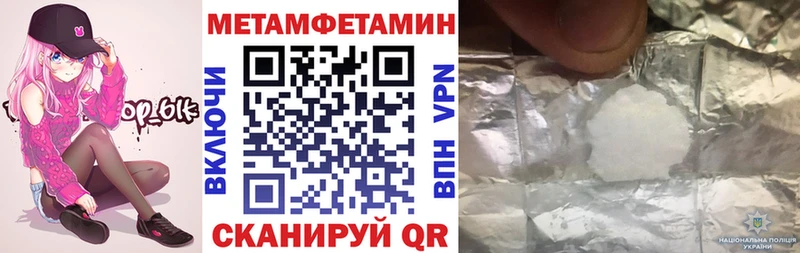 цены наркотик  Усть-Лабинск  Амфетамин VHQ 