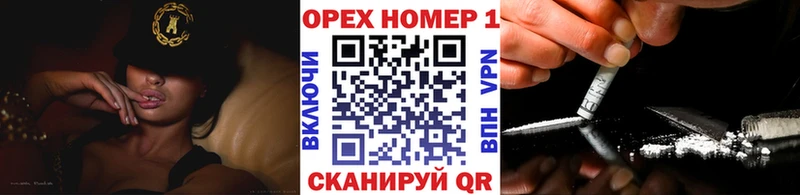 Кокаин Колумбийский  Усть-Лабинск 