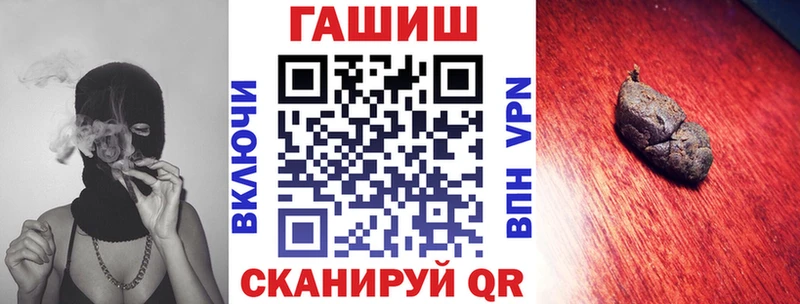 Гашиш Cannabis  Усть-Лабинск 