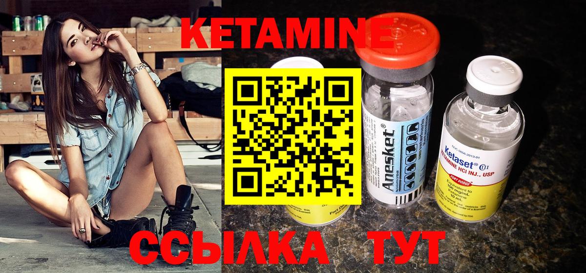 Усть-Лабинск  Кетамин ketamine  Вход с VPN  Кетамин ketamine 