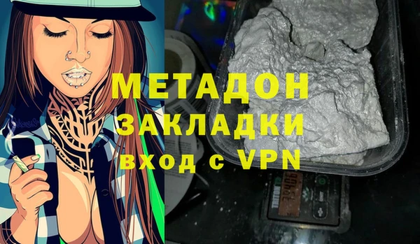 спайс Арсеньев