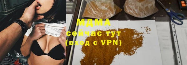 дурь Армянск