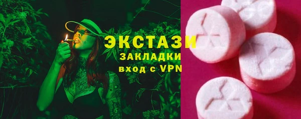 спайс Арсеньев
