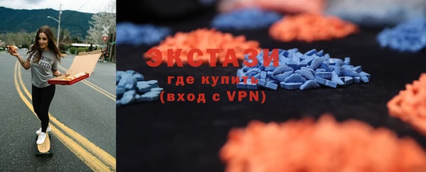 спайс Арсеньев