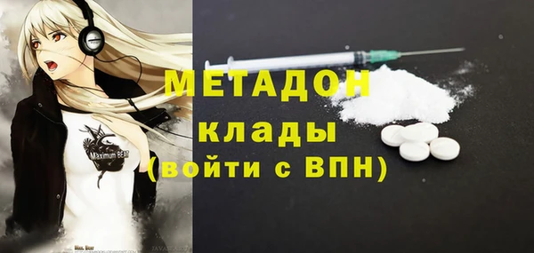2c-b Протвино