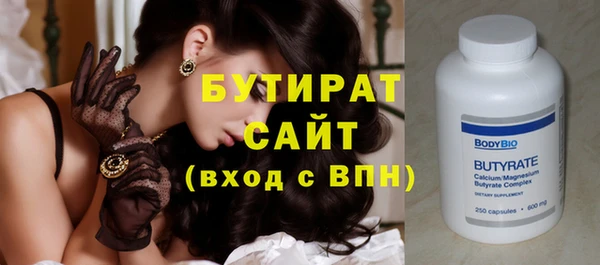 дурь Армянск
