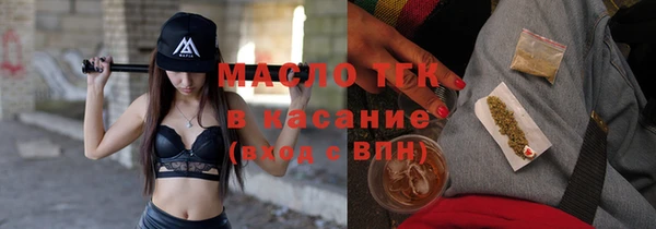 спайс Арсеньев