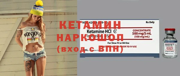 спайс Арсеньев