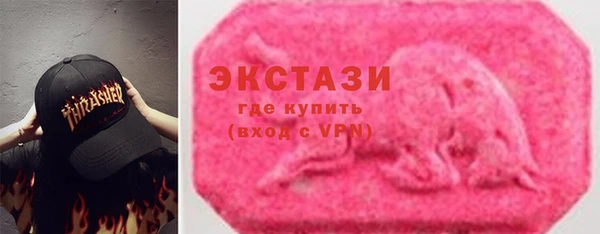 спайс Арсеньев