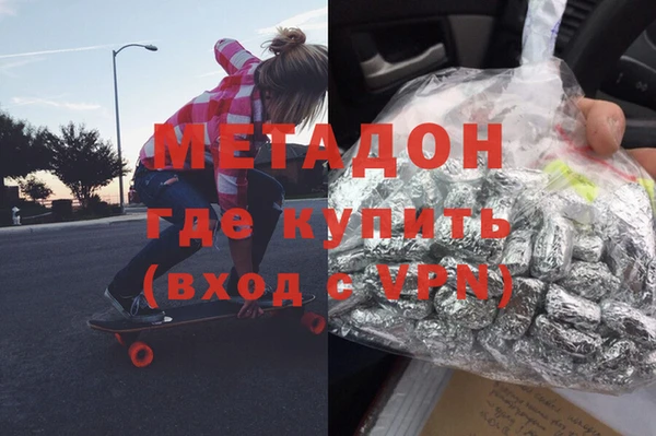 дурь Армянск