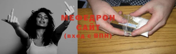 спайс Пролетарск