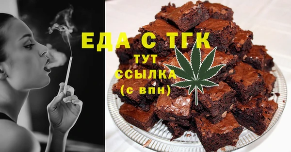 бутик Аркадак