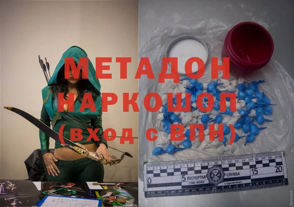 бутик Аркадак