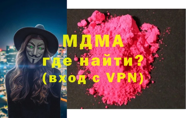 бутик Аркадак