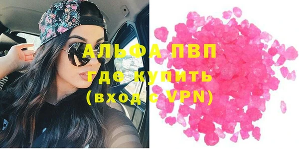 спайс Арсеньев