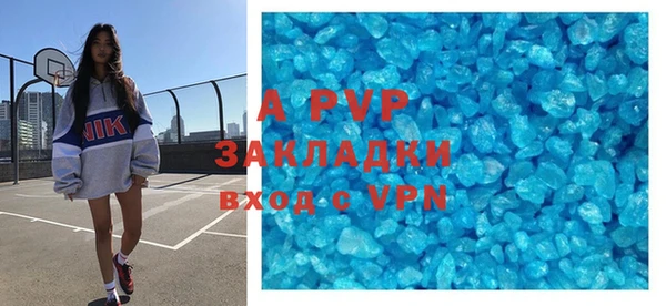 бутик Аркадак