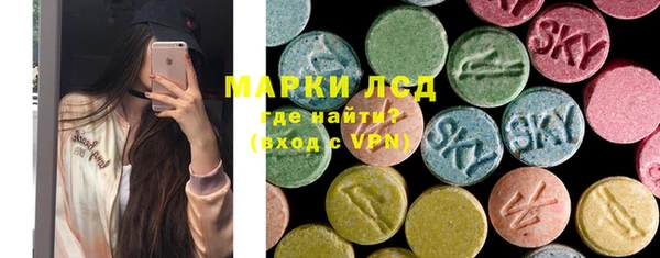 спайс Арсеньев