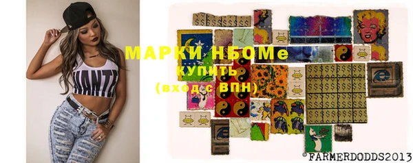 дурь Армянск