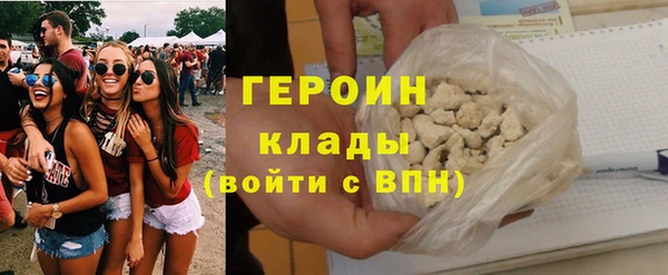 спайс Арсеньев
