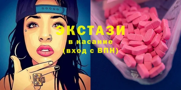 бутик Аркадак
