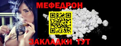 МДМА Чебаркуль