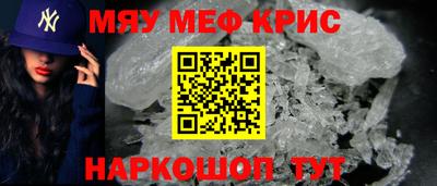 МДМА Чебаркуль