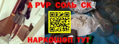 прущий лед Чапаевск
