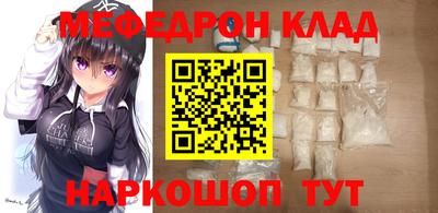 МДМА Чебаркуль