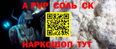 прущий лед Чапаевск
