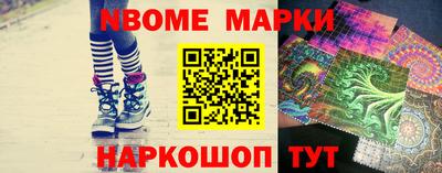 МДМА Чебаркуль