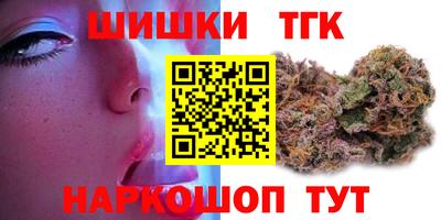 МДМА Чебаркуль