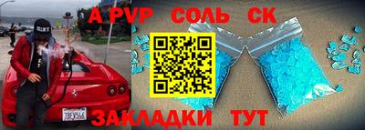 прущий лед Чапаевск