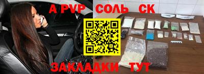 прущий лед Чапаевск
