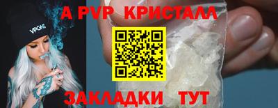 прущий лед Чапаевск