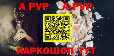 прущий лед Чапаевск