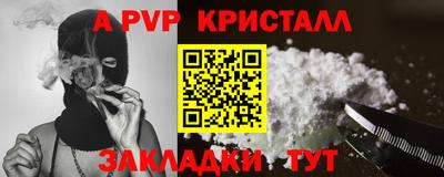 твердый Чебоксары