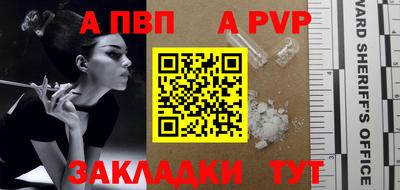 прущий лед Чапаевск