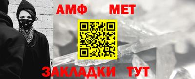 МДМА Чебаркуль