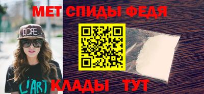 МДМА Чебаркуль
