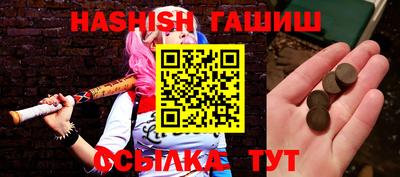 прущий лед Чапаевск