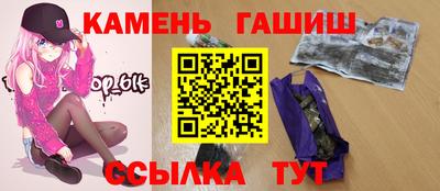 МДМА Чебаркуль