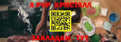 прущий лед Чапаевск
