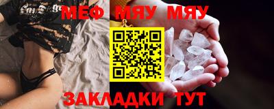 МДМА Чебаркуль