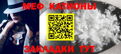 МДМА Чебаркуль