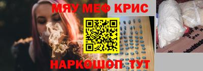 МДМА Чебаркуль