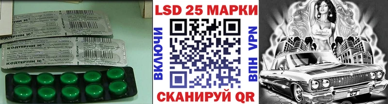 ЛСД экстази ecstasy  продажа наркотиков  Усть-Лабинск 