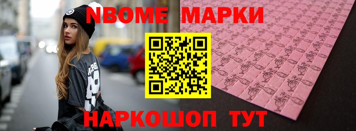 Усть-Лабинск  ЛСД экстази кислота  Вход с VPN 