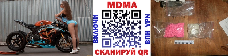 MDMA VHQ  Усть-Лабинск 