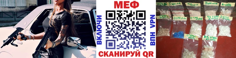 блэк спрут маркетплейс  Усть-Лабинск  МЯУ-МЯУ 4 MMC 