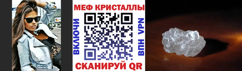 Мефедрон мука Усть-Лабинск